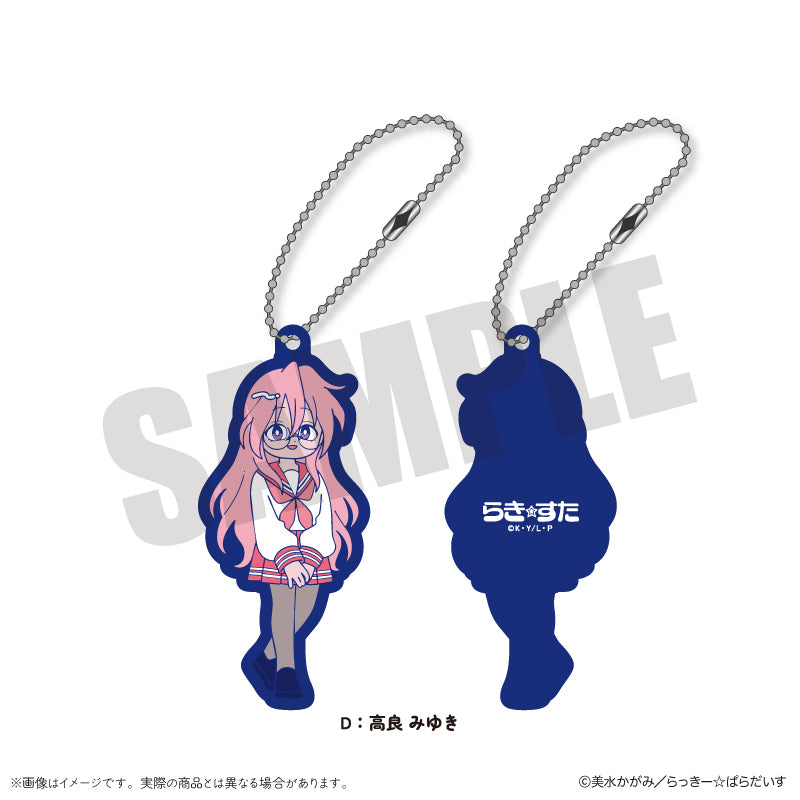 TVアニメ『らき☆すた』 にゅ〜とろ ラバーストラップ