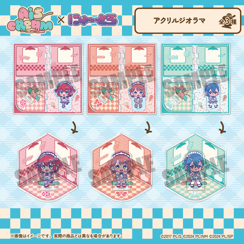 「AiScReam」 にゅ〜とろ アクリルジオラマ