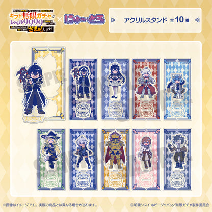 TVアニメ『無限ガチャ』 にゅ〜とろ アクリルスタンド