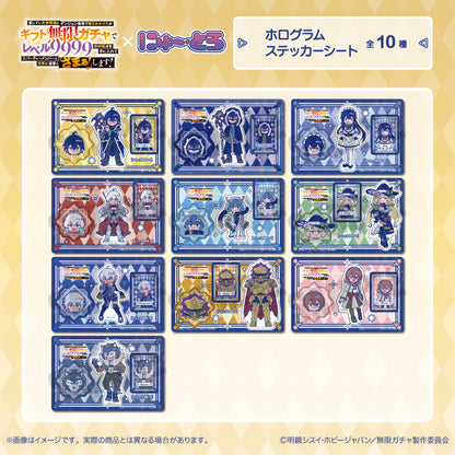 TVアニメ『無限ガチャ』 にゅ〜とろ ホログラムステッカーシート