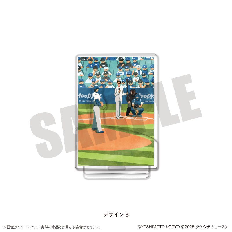 ムーディ勝山 × タケウチリョースケ アクリルジオラマ