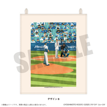 ムーディ勝山 × タケウチリョースケ ファブリックポスター