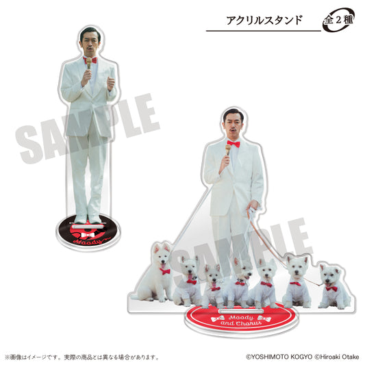 ムーディ勝山 アクリルスタンド