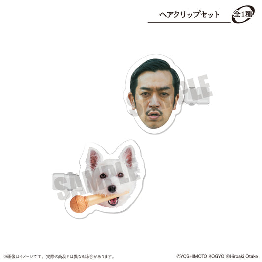 ムーディ勝山 ヘアクリップセット