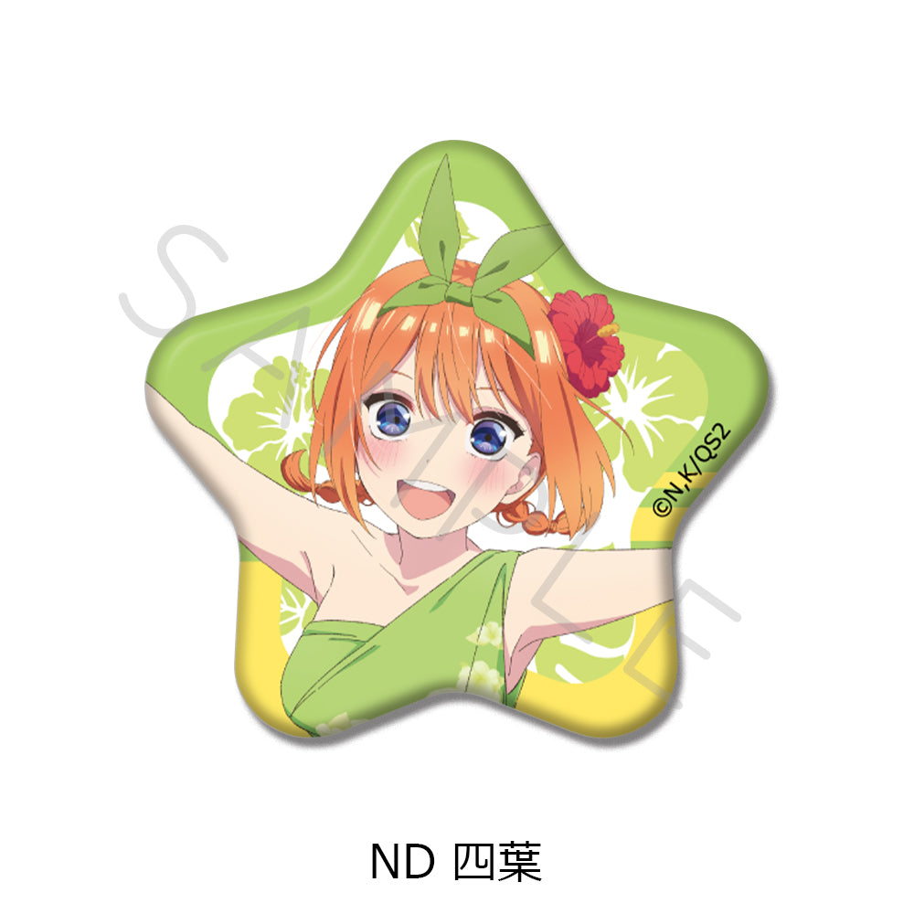 TVスペシャルアニメ「五等分の花嫁＊」 星型缶バッジ
