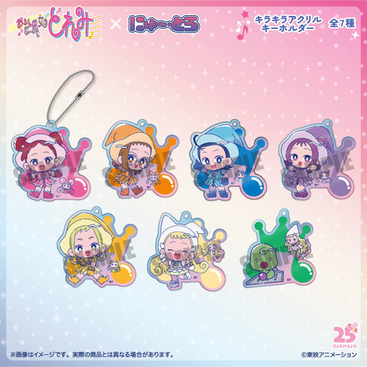 「おジャ魔女どれみ」 にゅ～とろ キラキラアクリルキーホルダー
