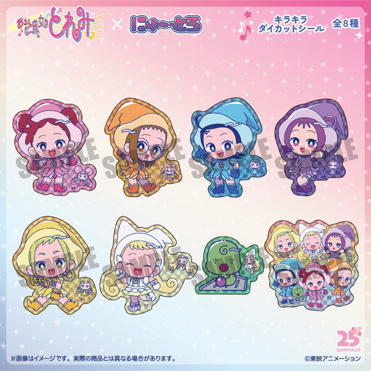 「おジャ魔女どれみ」 にゅ～とろ キラキラダイカットシール