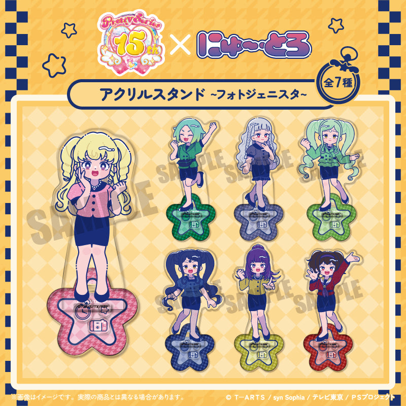 「アイドルタイムプリパラ」 にゅ〜とろ アクリルスタンド-フォトジェニスタ-