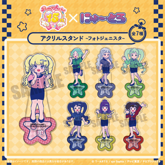 「アイドルタイムプリパラ」 にゅ〜とろ アクリルスタンド-フォトジェニスタ-
