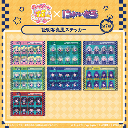 「アイドルタイムプリパラ」 にゅ〜とろ 証明写真風ステッカー