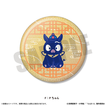 TVアニメ「らんま1/2」 にゅ〜とろ 第2弾 トレーディングホログラム缶バッジ