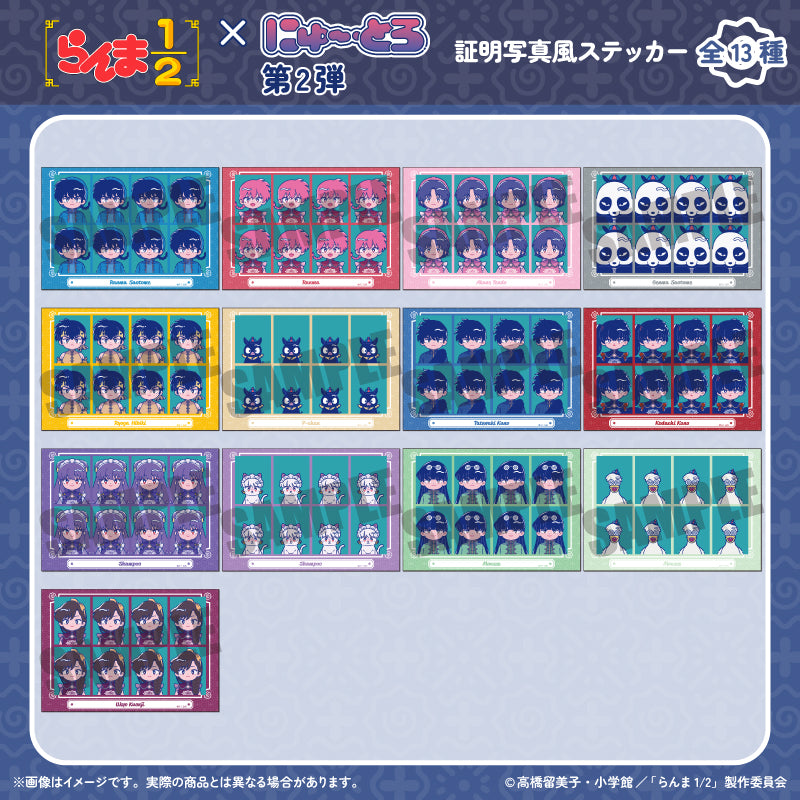 TVアニメ「らんま1/2」 にゅ〜とろ 第2弾 証明写真風ステッカー