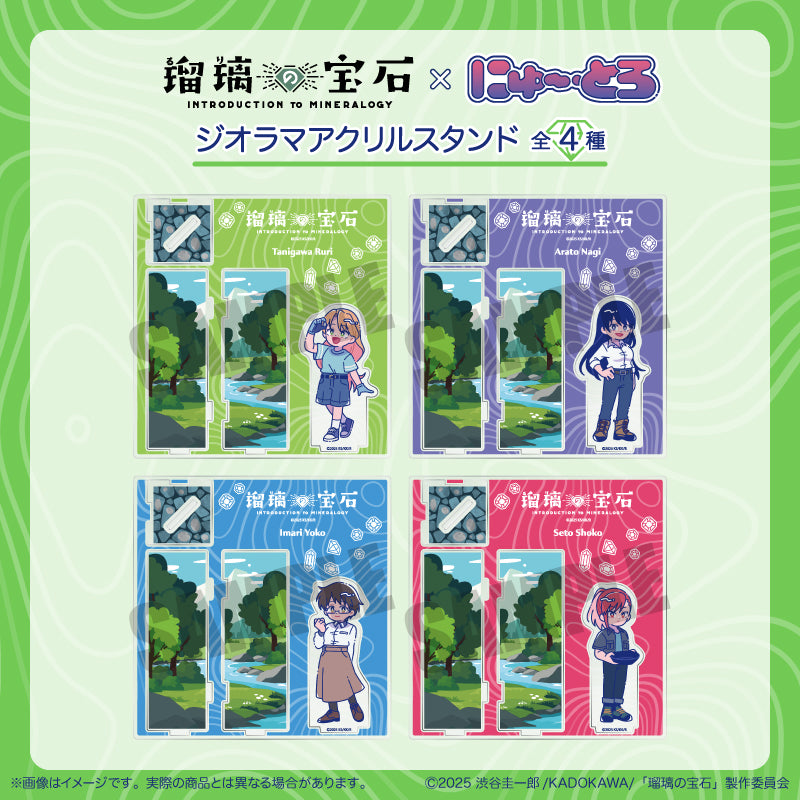 にゅ～とろ – MENEGI online store