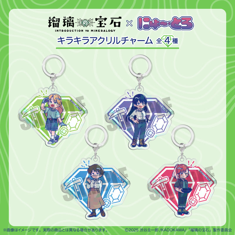 menegiさん専用 にゅ～とろ – MENEGI online store