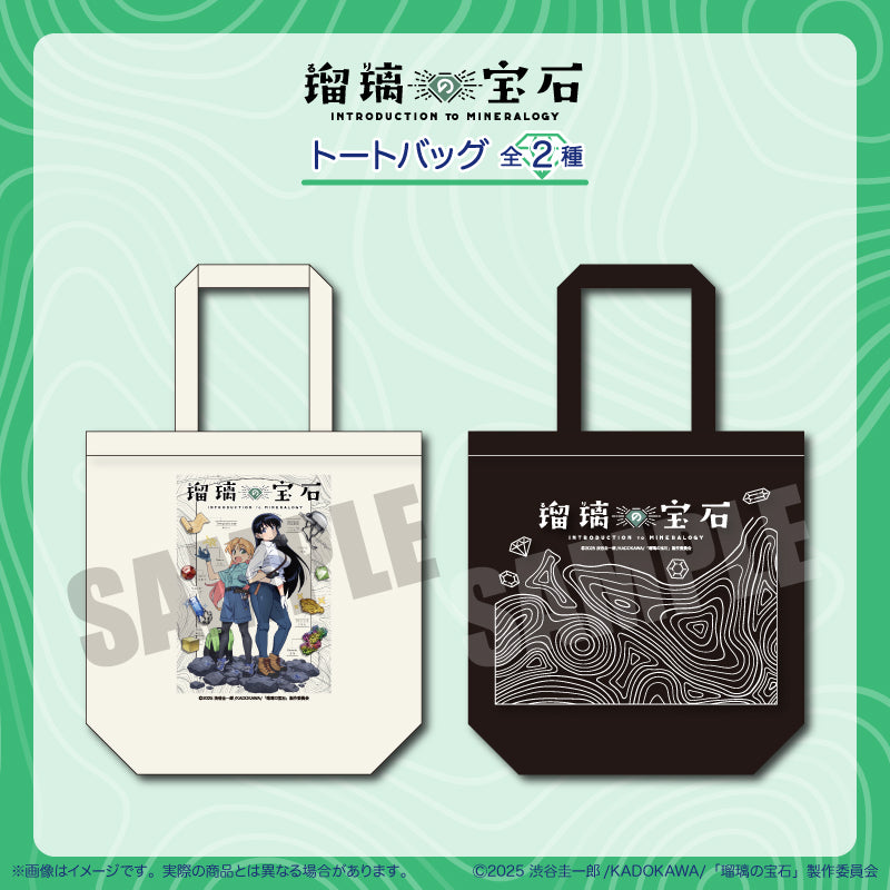 menegiさん専用 にゅ～とろ – MENEGI online store