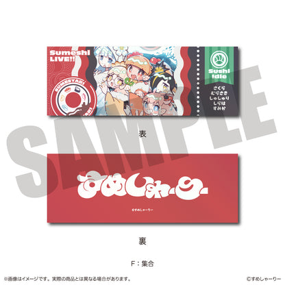 「すめしゃーりー」 トレーディングコレクションカード