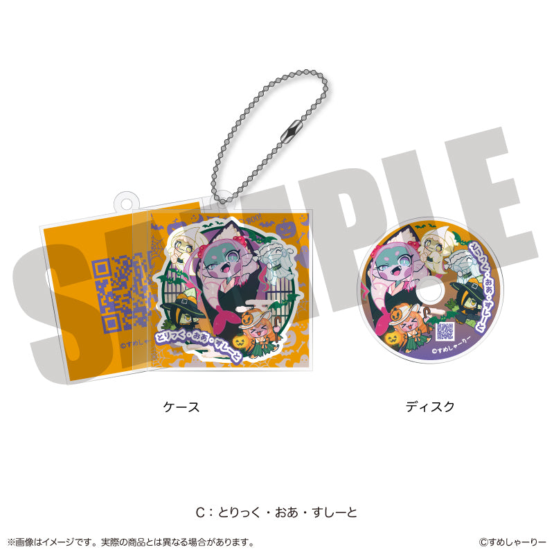 「すめしゃーりー」 アクリルキーホルダー