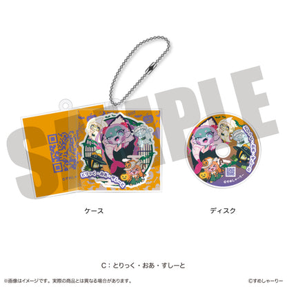 「すめしゃーりー」 アクリルキーホルダー