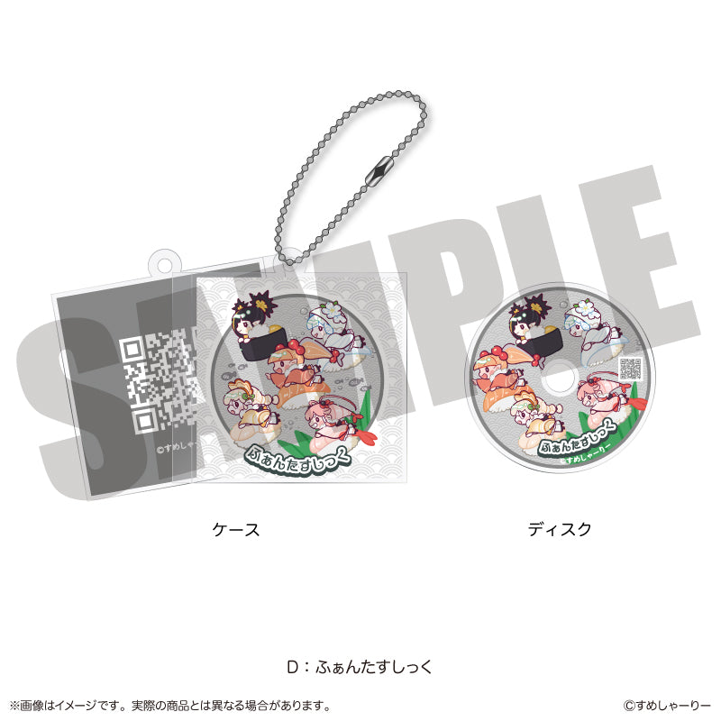 「すめしゃーりー」 アクリルキーホルダー