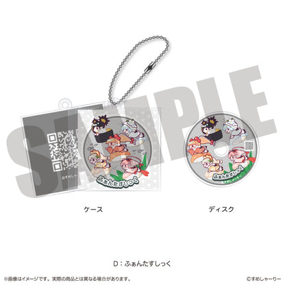 「すめしゃーりー」 アクリルキーホルダー