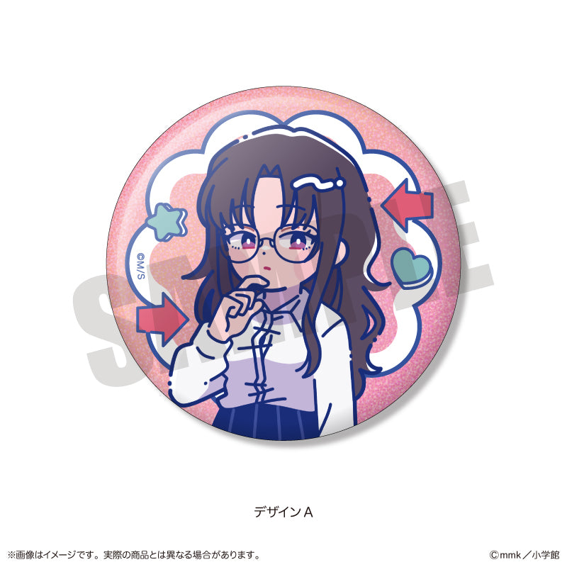 『となりの席のヤツがそういう目で見てくる』 にゅ〜とろ トレーディングキラキラ缶バッジ