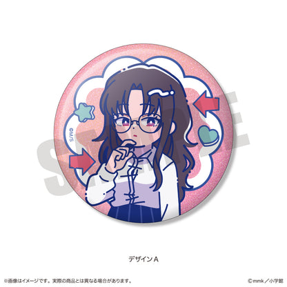 『となりの席のヤツがそういう目で見てくる』 にゅ〜とろ トレーディングキラキラ缶バッジ
