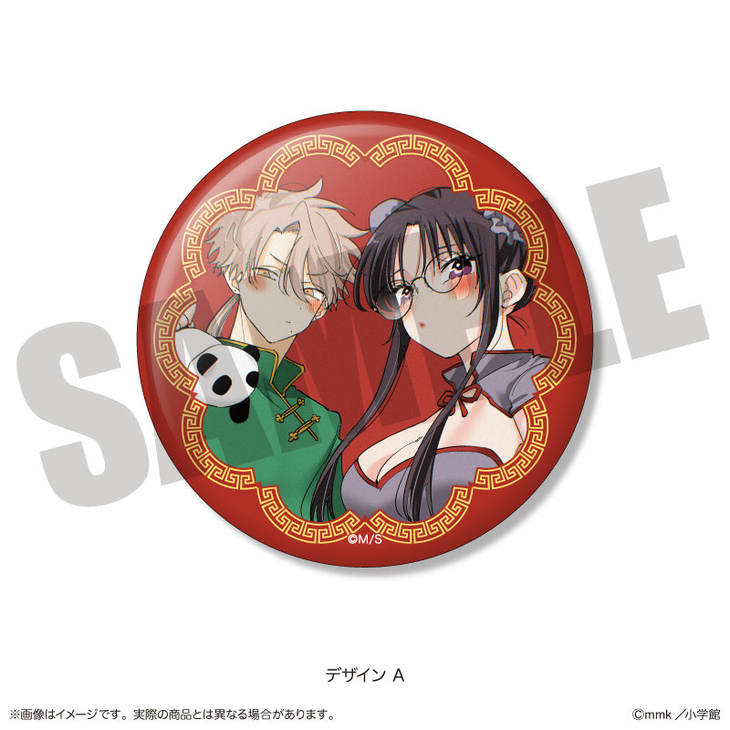 「となりの席のヤツがそういう目で見てくる」 缶バッジ