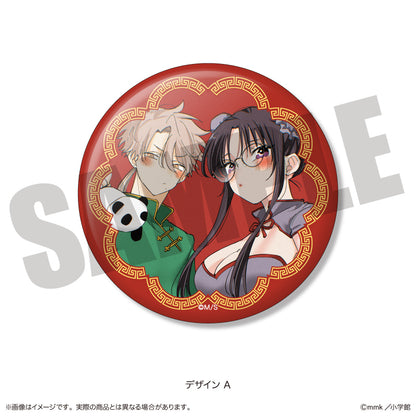 「となりの席のヤツがそういう目で見てくる」 缶バッジ