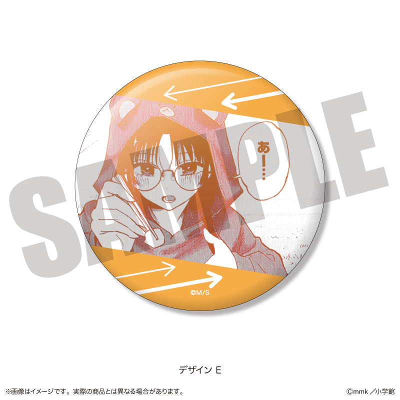 「となりの席のヤツがそういう目で見てくる」 缶バッジ