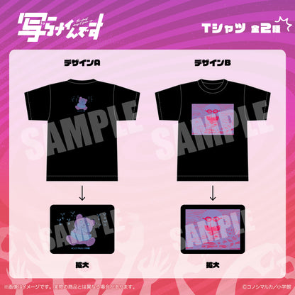 「写らナイんです」 Tシャツ