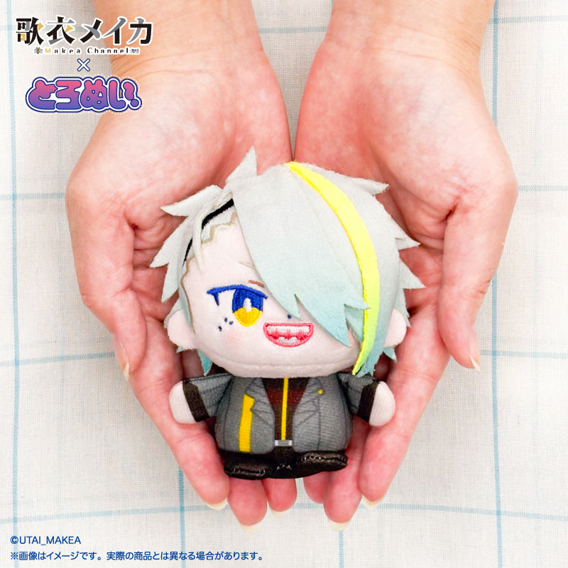 「歌衣メイカ」 とろぬい