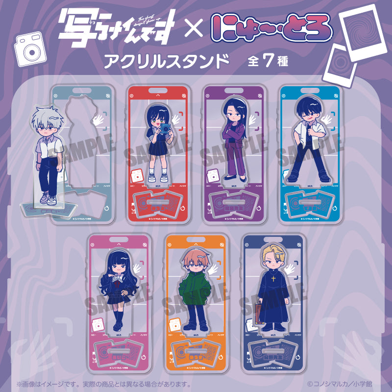 「写らナイんです」 にゅ〜とろ アクリルスタンド