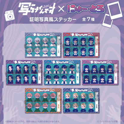 「写らナイんです」 にゅ〜とろ 証明写真風ステッカー