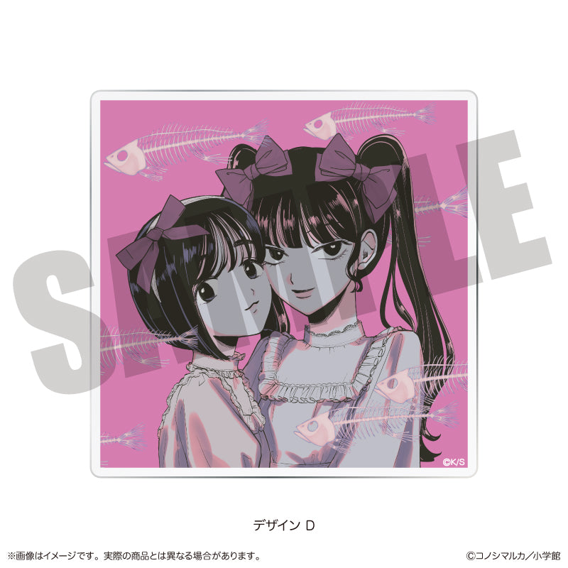 「写らナイんです」 トレーディング ミニアクリルボード