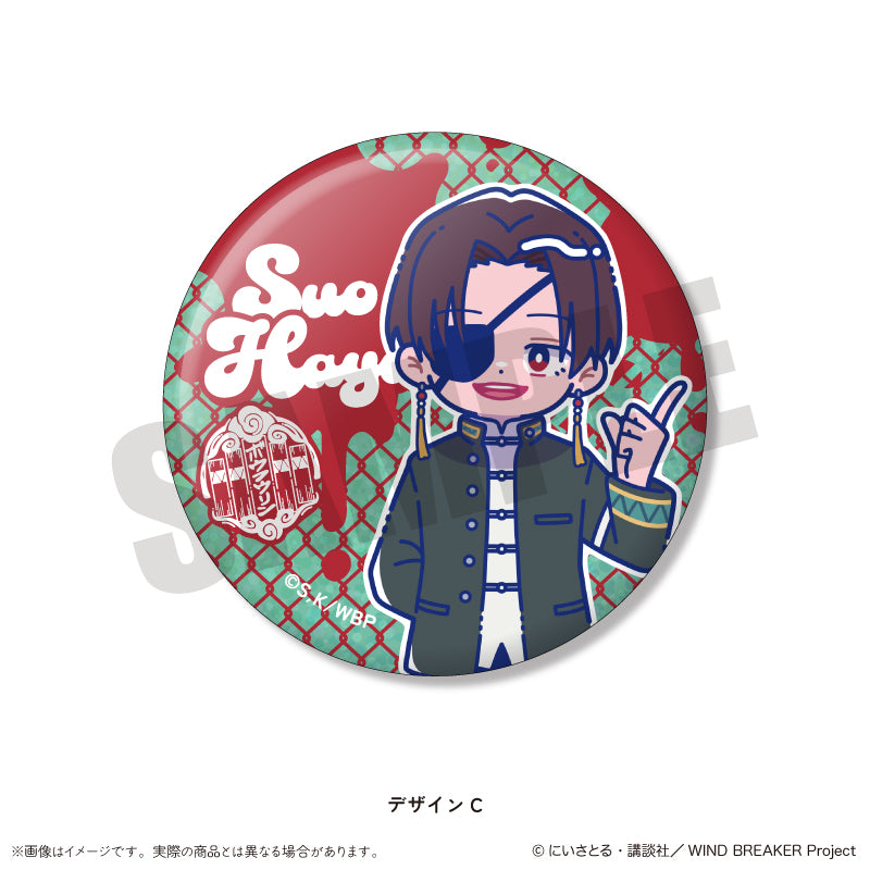 TVアニメ「WIND BREAKER」 にゅ〜とろ 第2弾 ホログラム缶バッジ