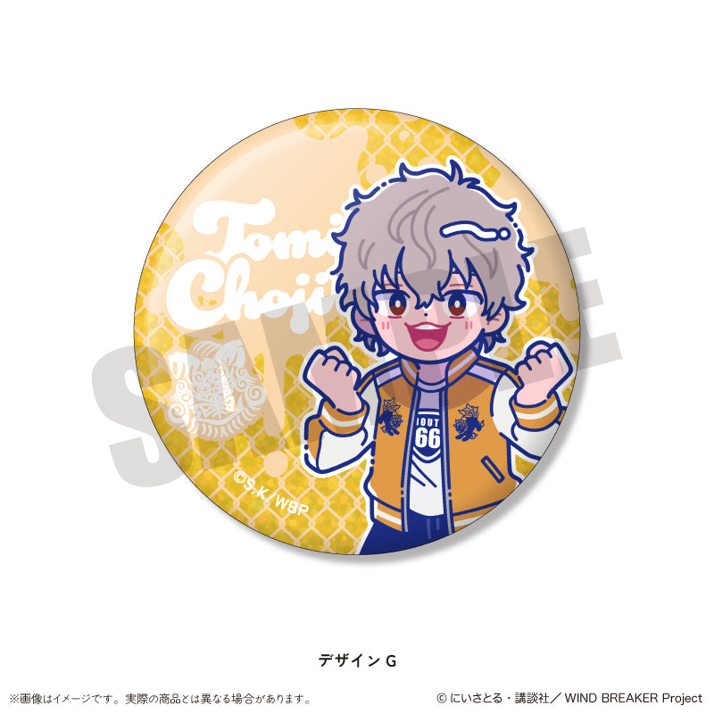 TVアニメ「WIND BREAKER」 にゅ〜とろ 第2弾 ホログラム缶バッジ