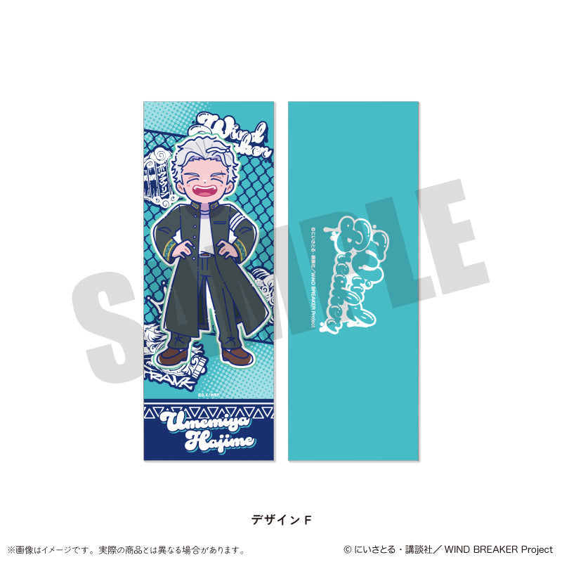 TVアニメ「WIND BREAKER」 にゅ〜とろ 第2弾 コレクションカード