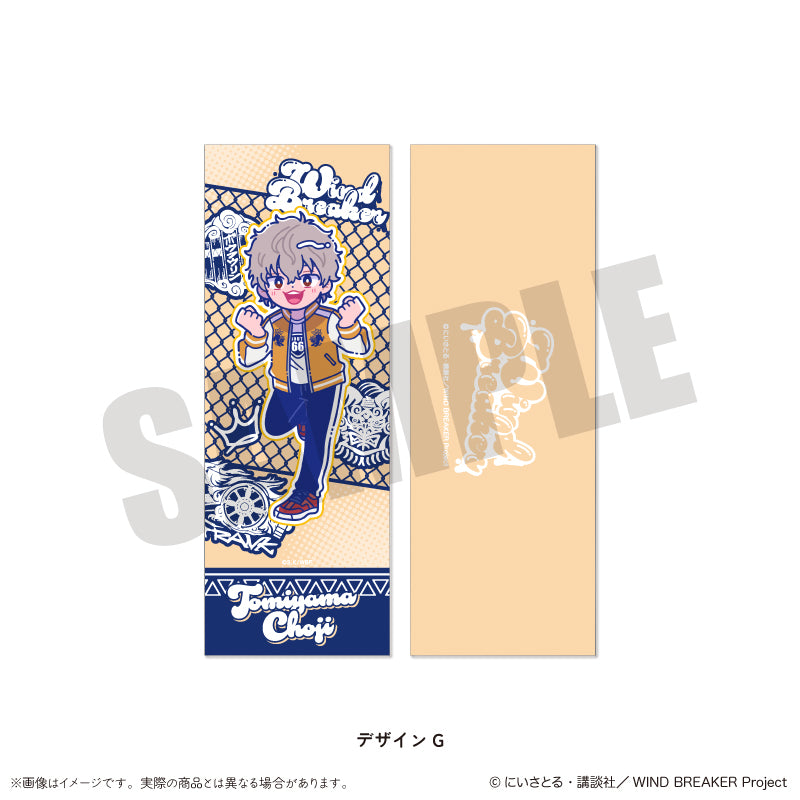 TVアニメ「WIND BREAKER」 にゅ〜とろ 第2弾 コレクションカード