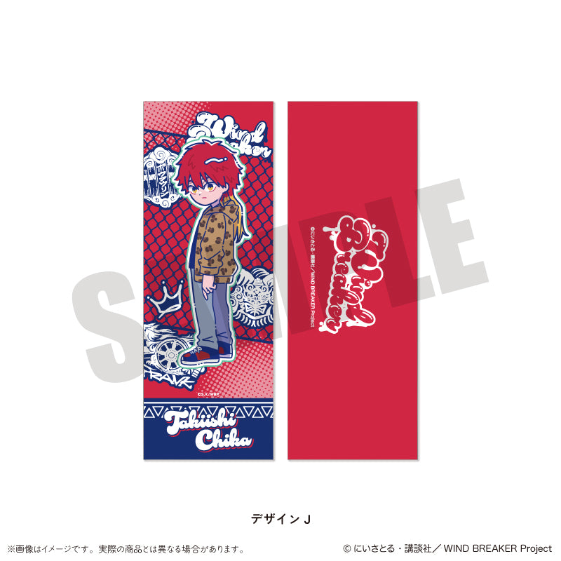 TVアニメ「WIND BREAKER」 にゅ〜とろ 第2弾 コレクションカード