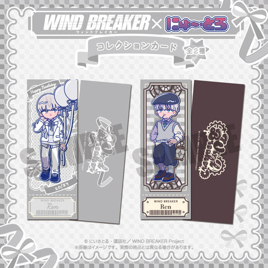 TVアニメ「WIND BREAKER」 にゅ〜とろ バースデーグッズ 梶 蓮 コレクションカード