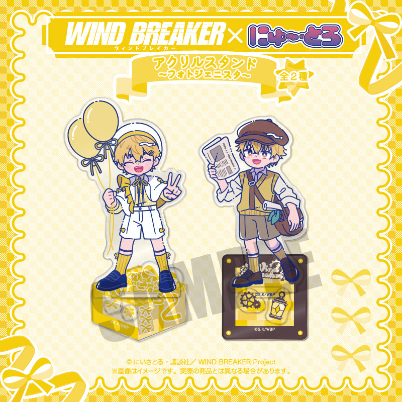 TVアニメ「WIND BREAKER」 にゅ〜とろ バースデーグッズ 楡井 秋彦 アクリルスタンド