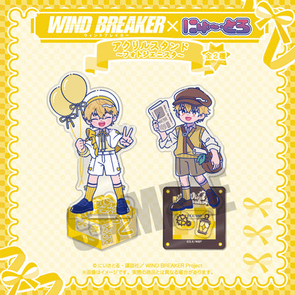 TVアニメ「WIND BREAKER」 にゅ〜とろ バースデーグッズ 楡井 秋彦 アクリルスタンド