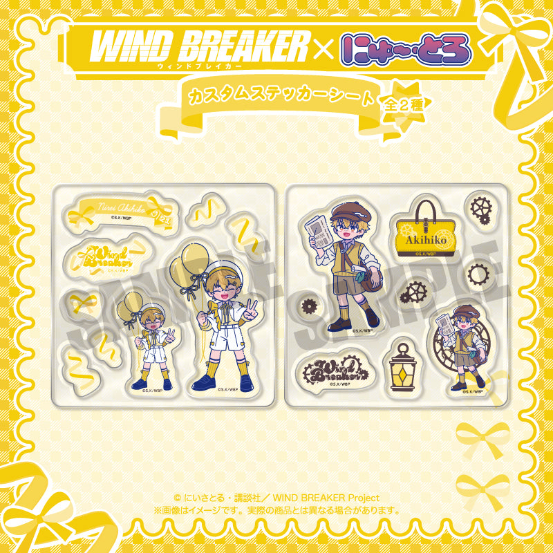 TVアニメ「WIND BREAKER」 にゅ〜とろ バースデーグッズ 楡井 秋彦 カスタムステッカーシート