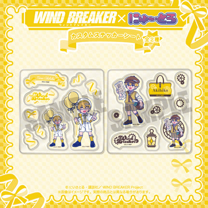 TVアニメ「WIND BREAKER」 にゅ〜とろ バースデーグッズ 楡井 秋彦 カスタムステッカーシート
