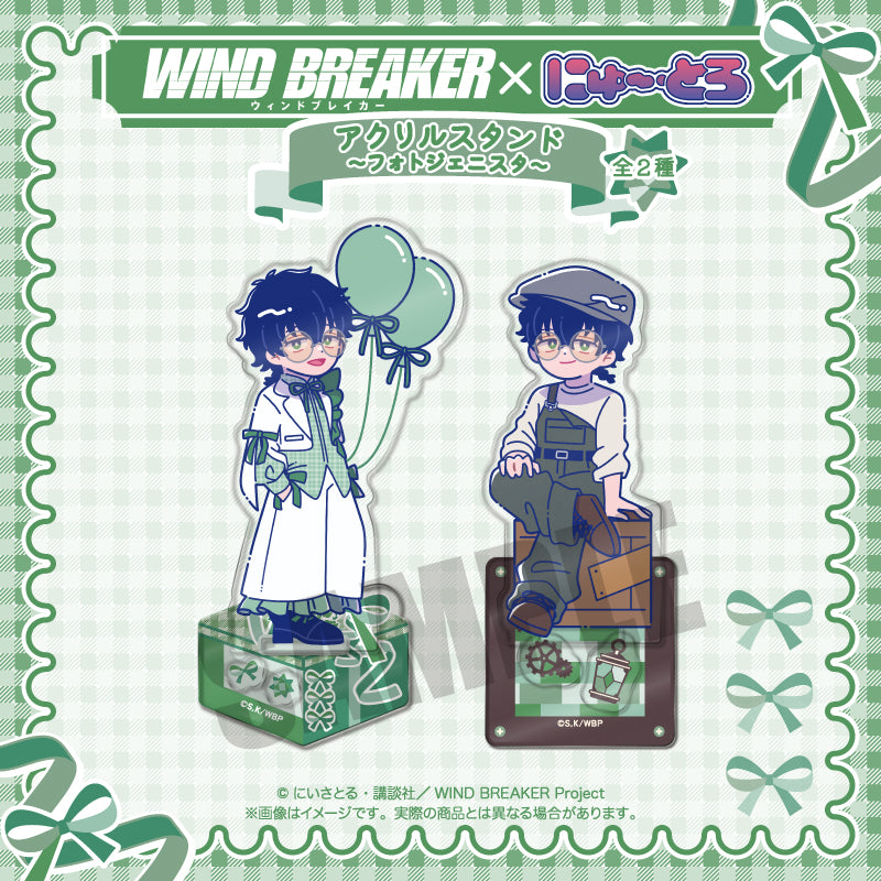 TVアニメ「WIND BREAKER」 にゅ〜とろ バースデーグッズ 十亀条 アクリルスタンド