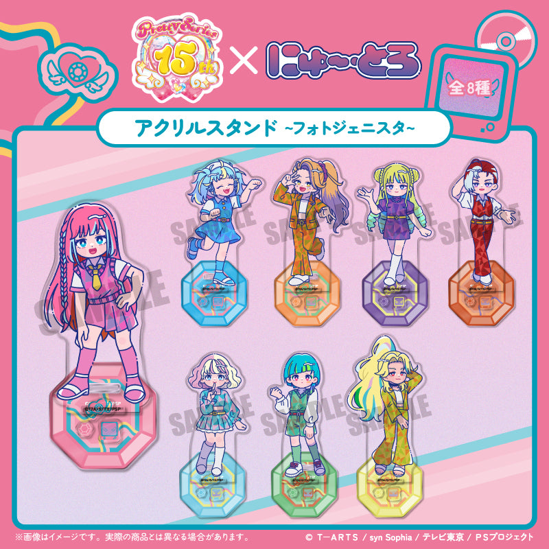 「ワッチャプリマジ！」 アクリルスタンド-フォトジェニスタ-
