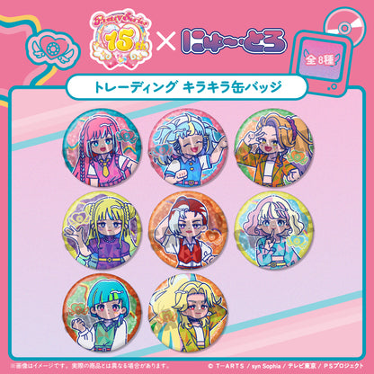 「ワッチャプリマジ！」 トレーディングキラキラ缶バッジ 単品（全8種）