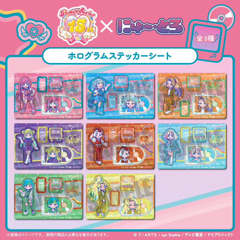 「ワッチャプリマジ！」 ホログラムステッカーシート