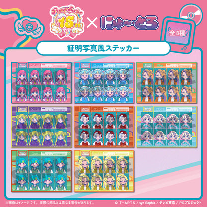 「ワッチャプリマジ！」 証明写真風ステッカー