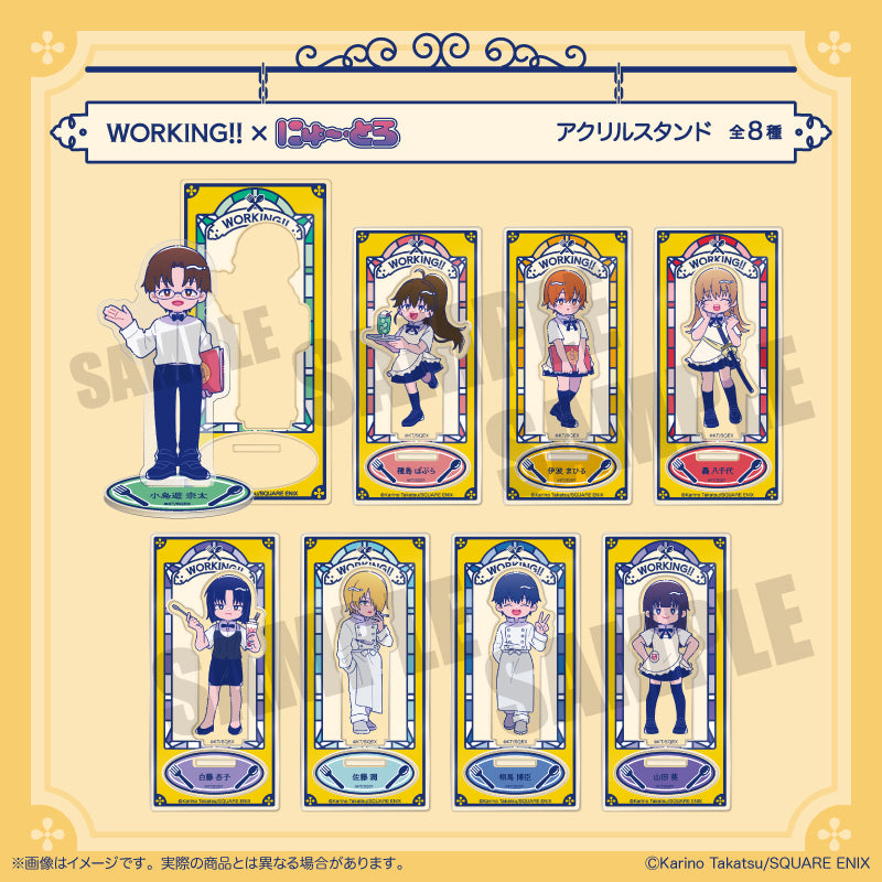 『WORKING!!』 にゅ〜とろ アクリルスタンド